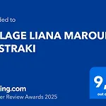 Village Liana Marouli Kastraki 4* Kastrákion